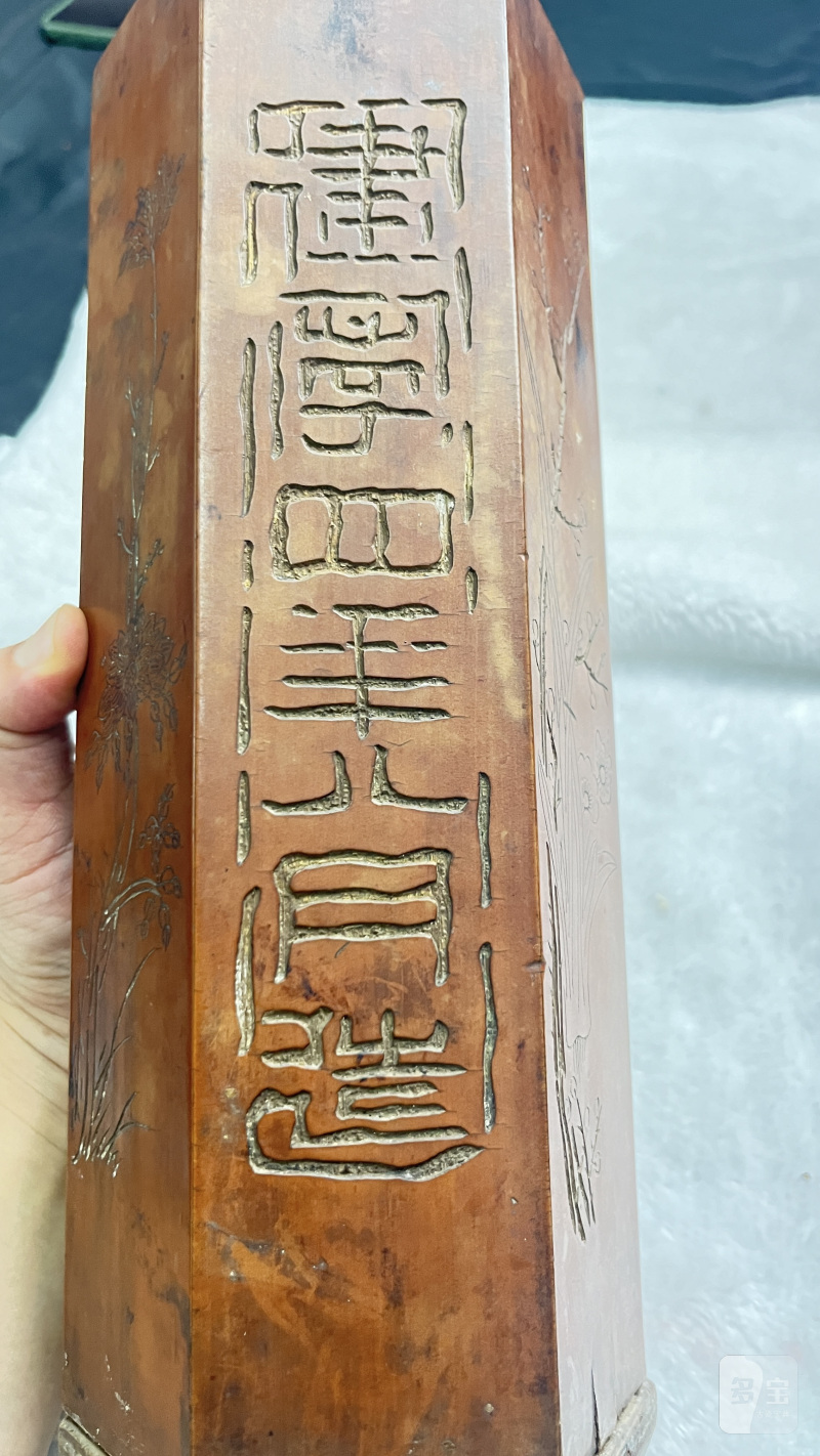 竹黄博古诗文六方帽筒 - 图8